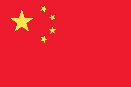Fluxtrol | China Flag