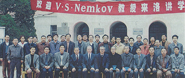 Fluxtrol Conferences and Seminars - Seminar in Luoyang, China, 2006